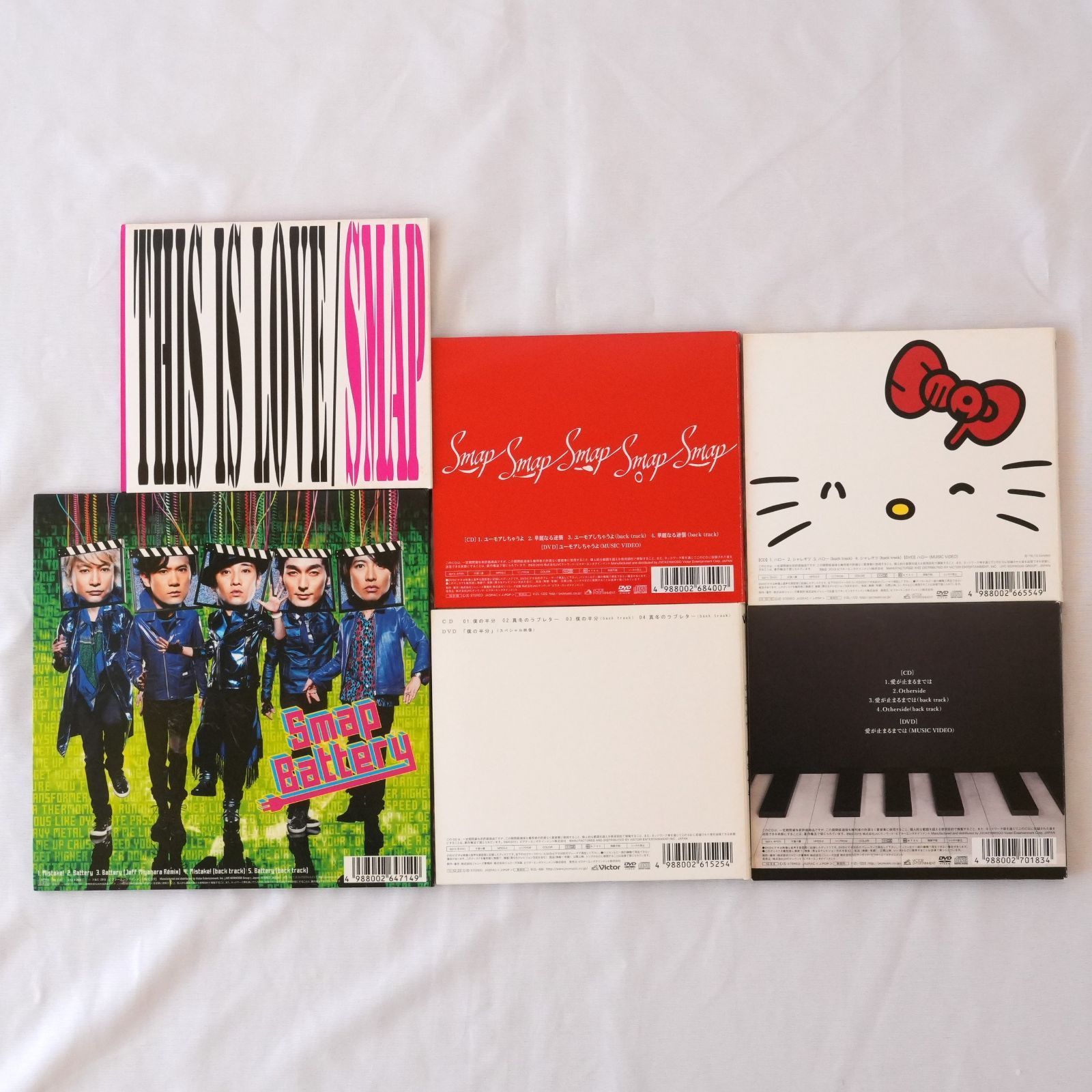 KO]SMAP CD 20枚セット スマップ 中居正広 木村拓哉 稲垣吾郎 草