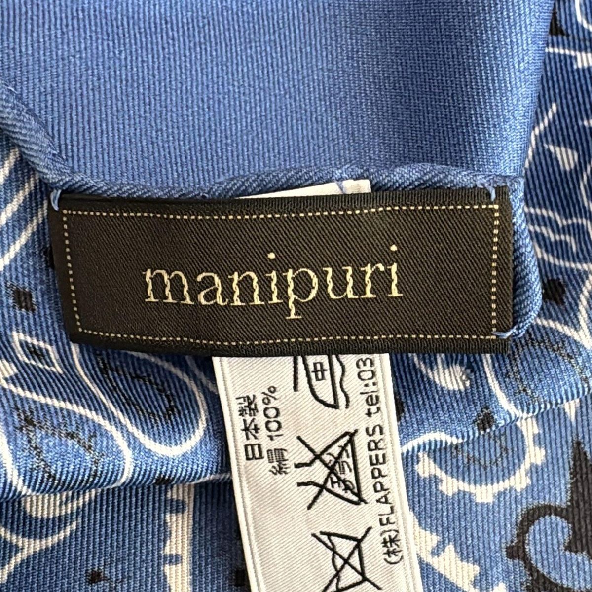manipuri(マニプリ) スカーフ美品 - ブルー×白×黒 ペイズリー柄