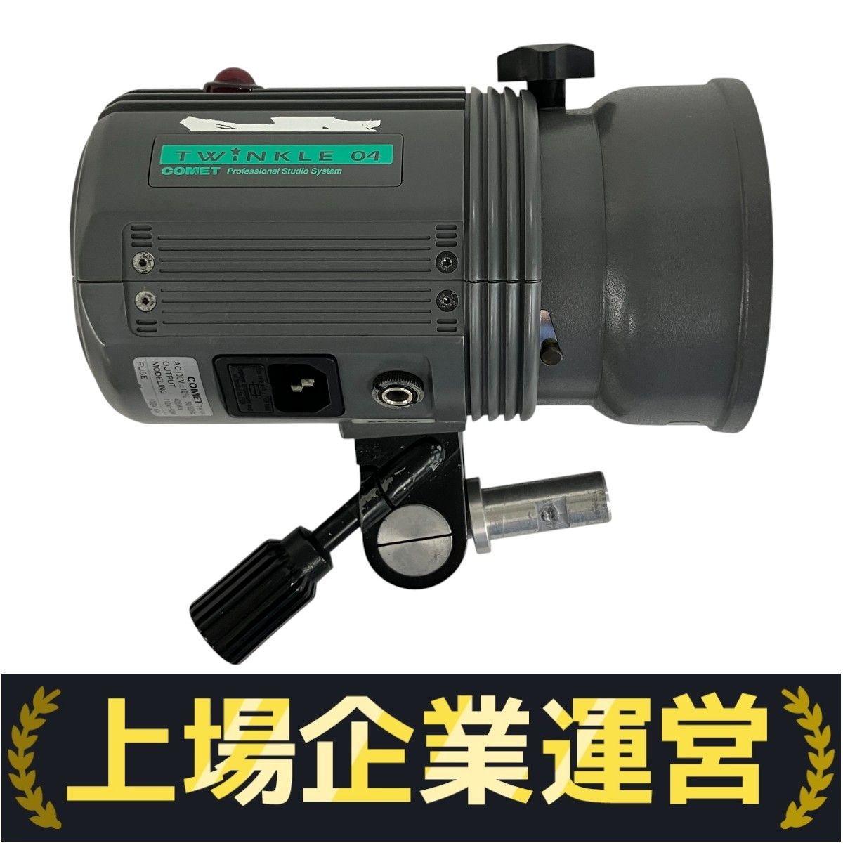COMET TW-04 TWINKLE 04 モノブロック ストロボ スタジオ向け COMET TW-04 TWINKLE 04 モノブロック ストロボ スタジオ向け