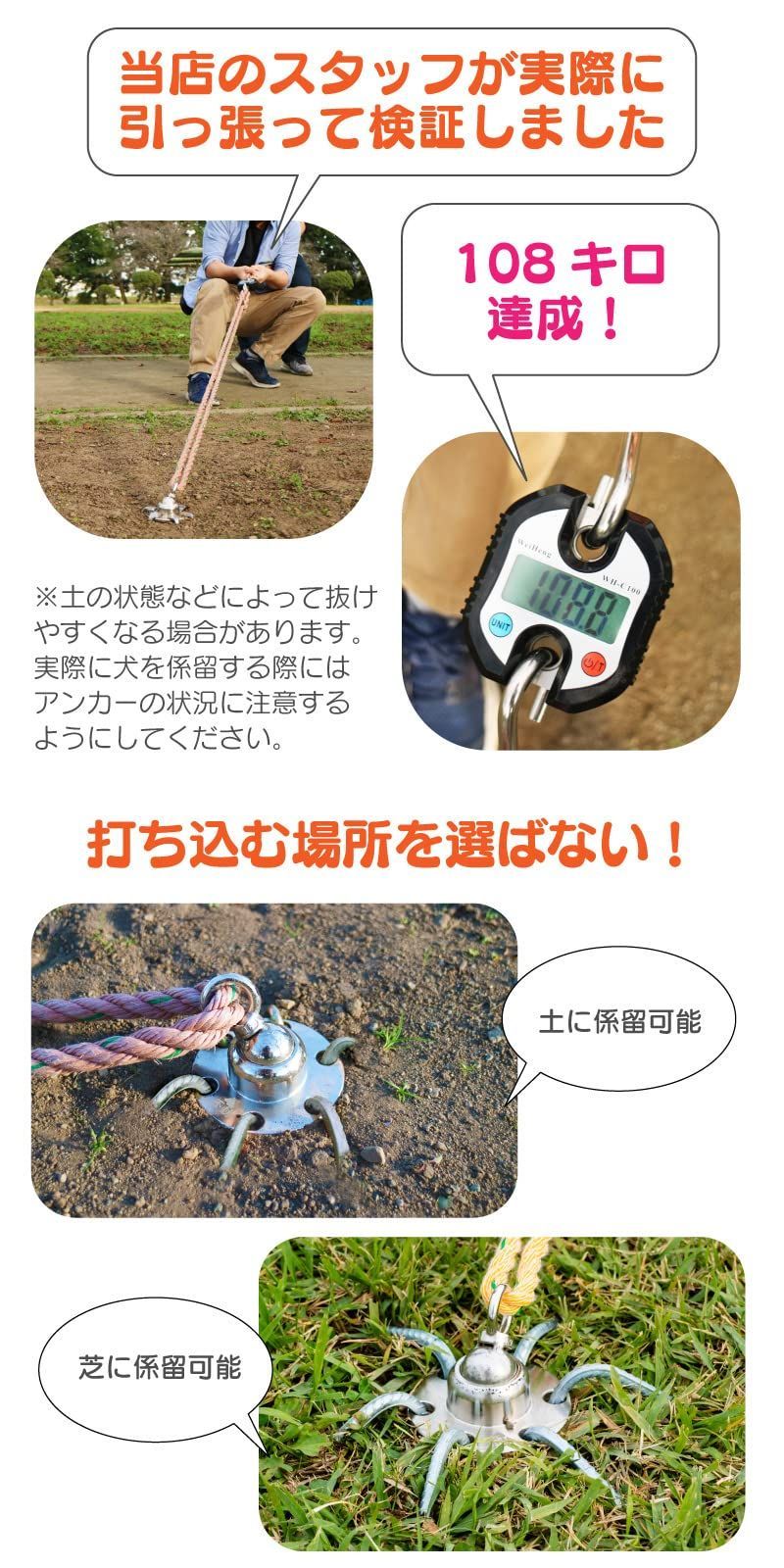 在庫セール】FUNKS ドッグアンカー 不動 ペグ・ボルトアンカーセット