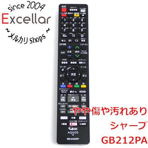 bn:2] SHARP製 ブルーレイディスクレコーダー用リモコン GB212PA