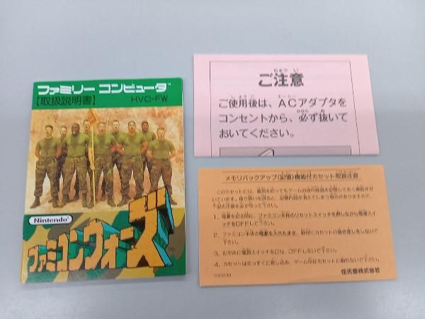 動作確認済】FC ファミコンウォーズ ファミリーコンピュータ