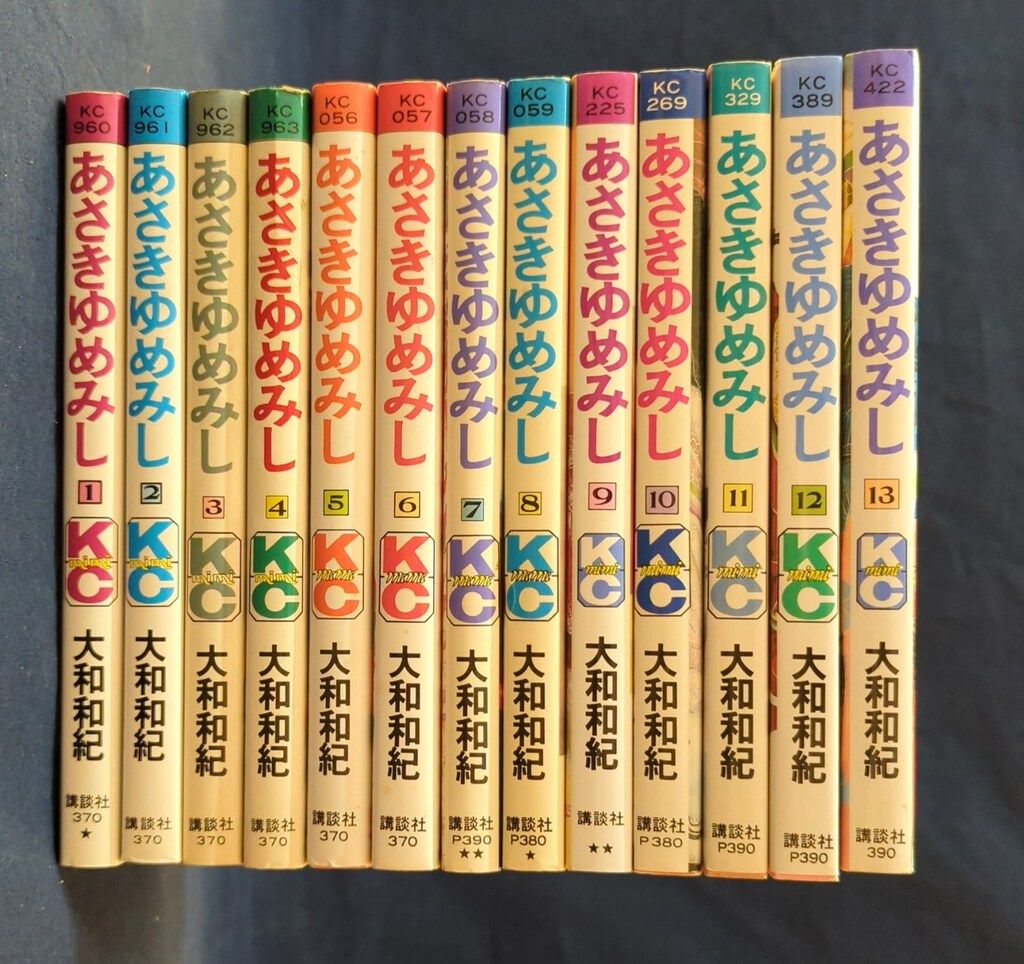 あさきゆめみし 全13巻 大和和紀 講談社 Amazon.co.jp: あさきゆめみし 大和和紀 全13巻 8～13巻初版 講談社 KC