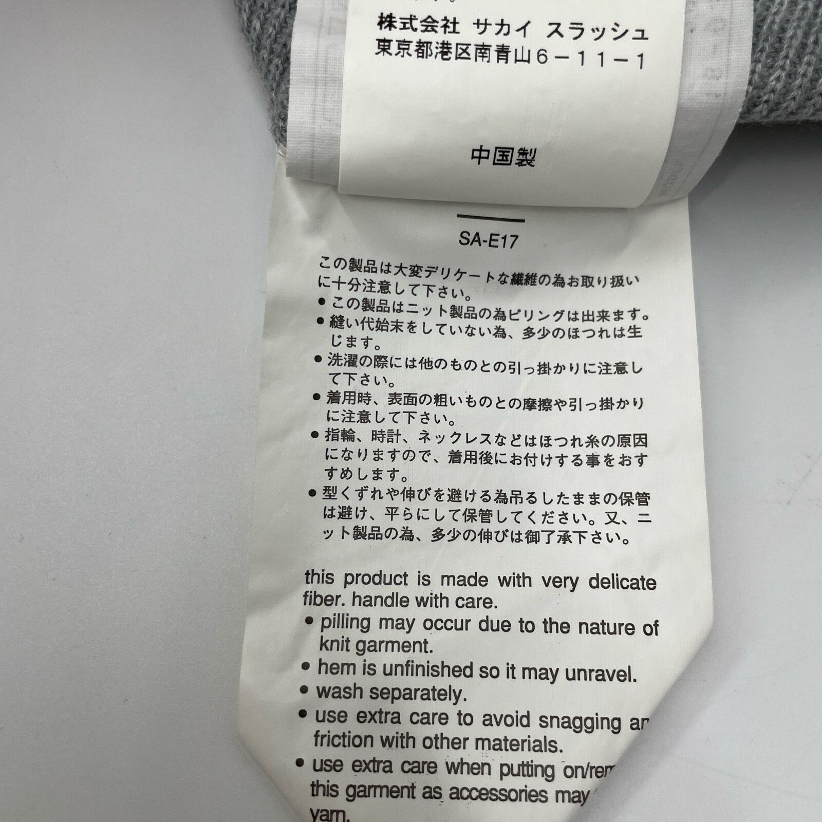 sacai サカイ 18-03804 素材切替フリルデザインニット 1 - メルカリ