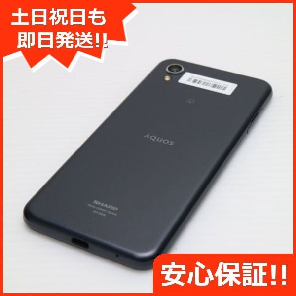 SH-M08   ニュアンスブラック  新品 Amazon | AQUOS sense2 SH-M08(ニュアンスブラック) 3GB/32GB