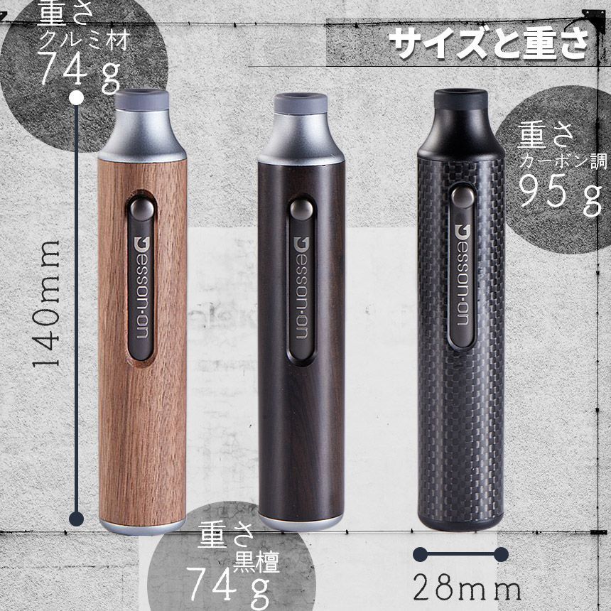マウスピース3種付き 持ち運び