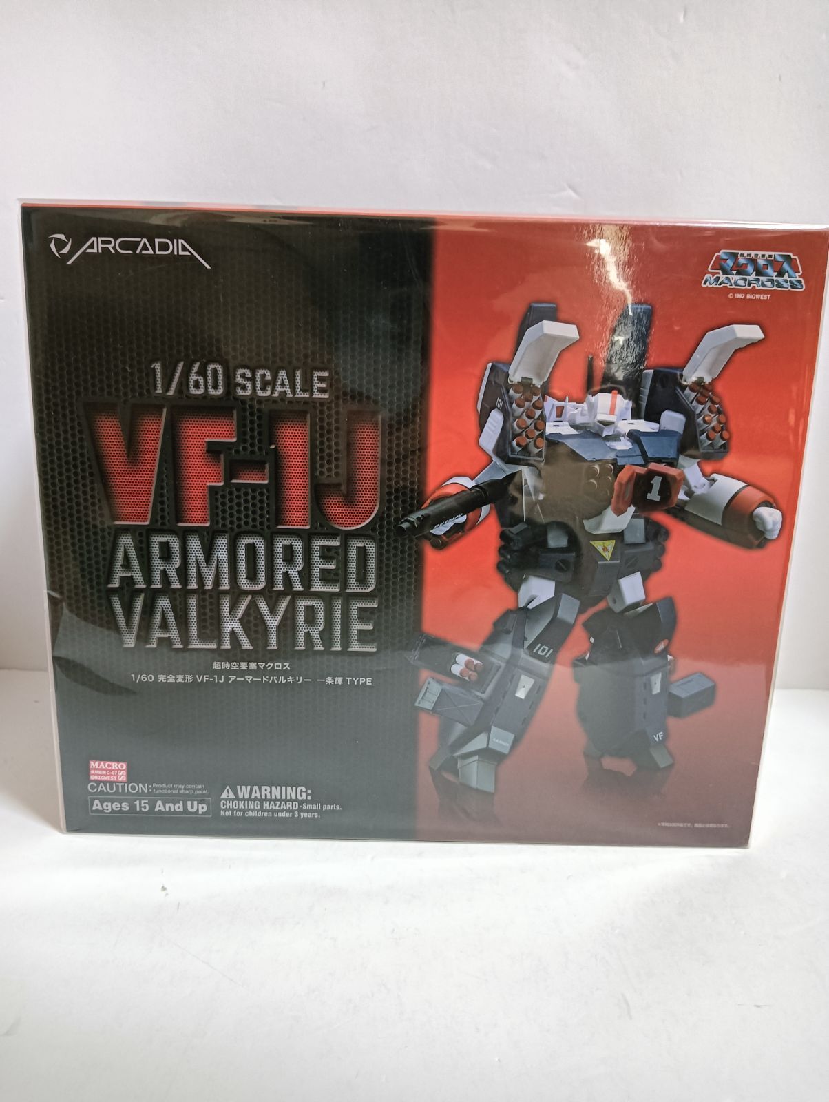 未開封】アルカディア 1/60 VF-1J アーマードバルキリー 完全変形 