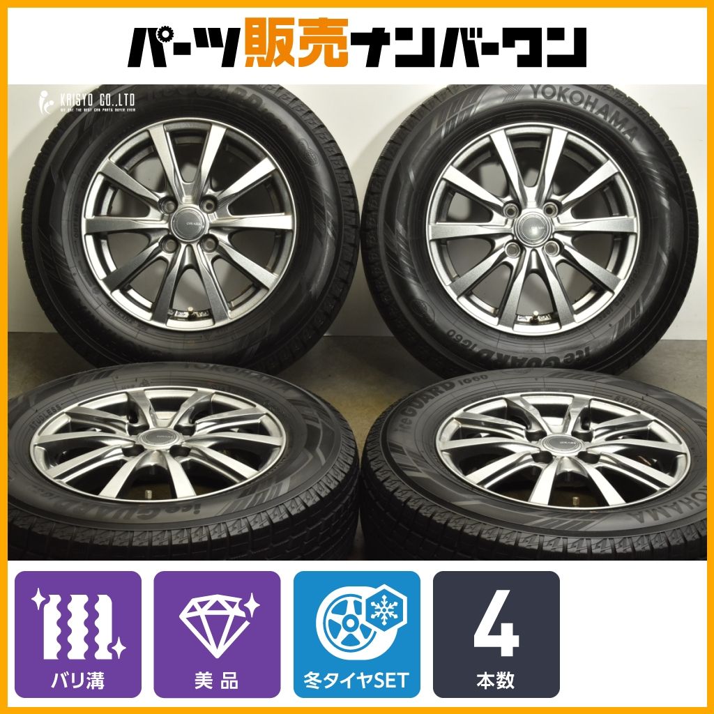 送料込☆ヨコハマアイスガードiG60☆185/70R14☆ノート・フリード 全国送料込◎ヨコハマアイスガードiG60◎185/70R14◎ノート