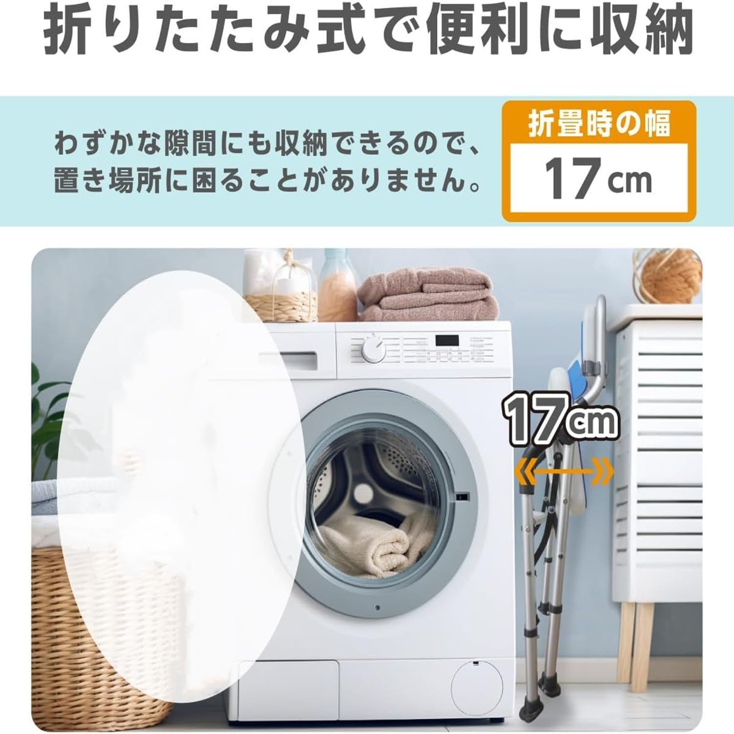 アルミ合金フレーム 介護用品