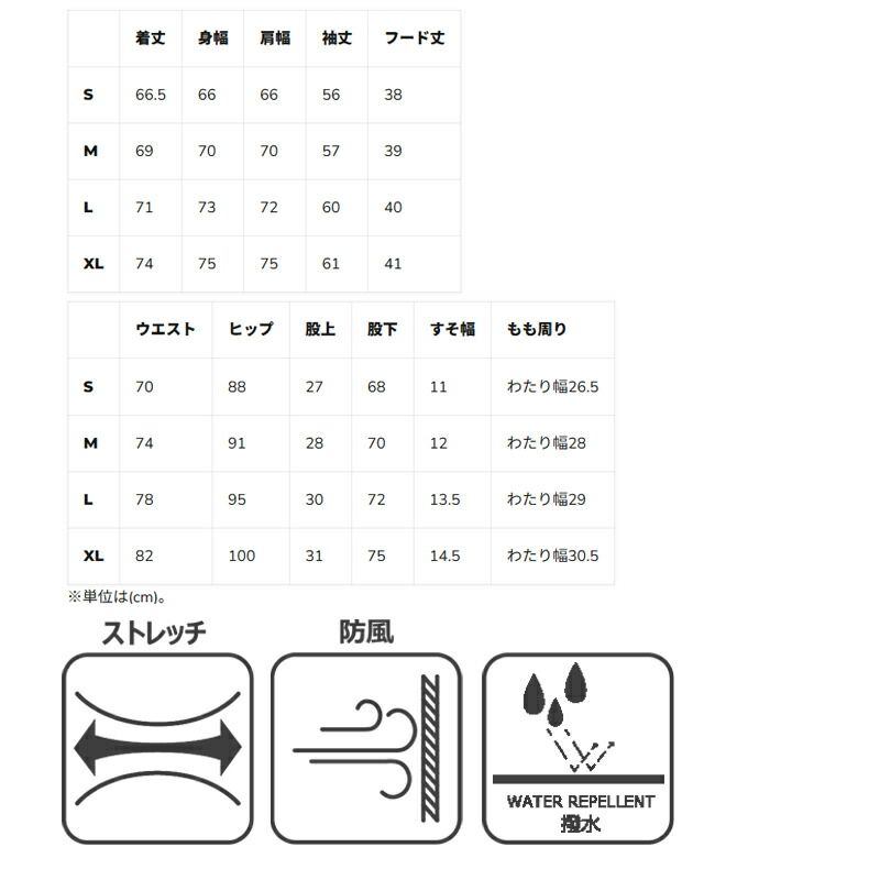 大きいサイズ 有