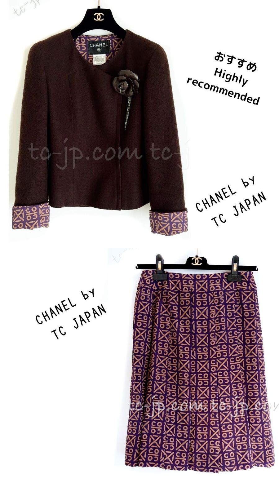シャネル ジャケット スーツ CHANEL ブラウン カシミア ジッパー  