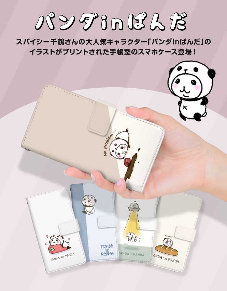 赤字超特価，新作 【F】【3cm】 iPhoneSE(第3世代) iPhone SE(第3世代