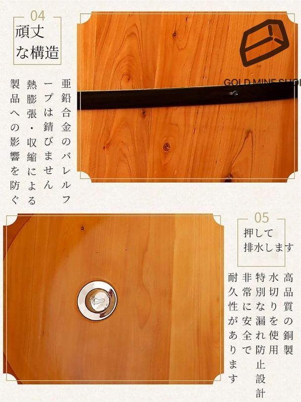 家庭用シャワ 浴槽