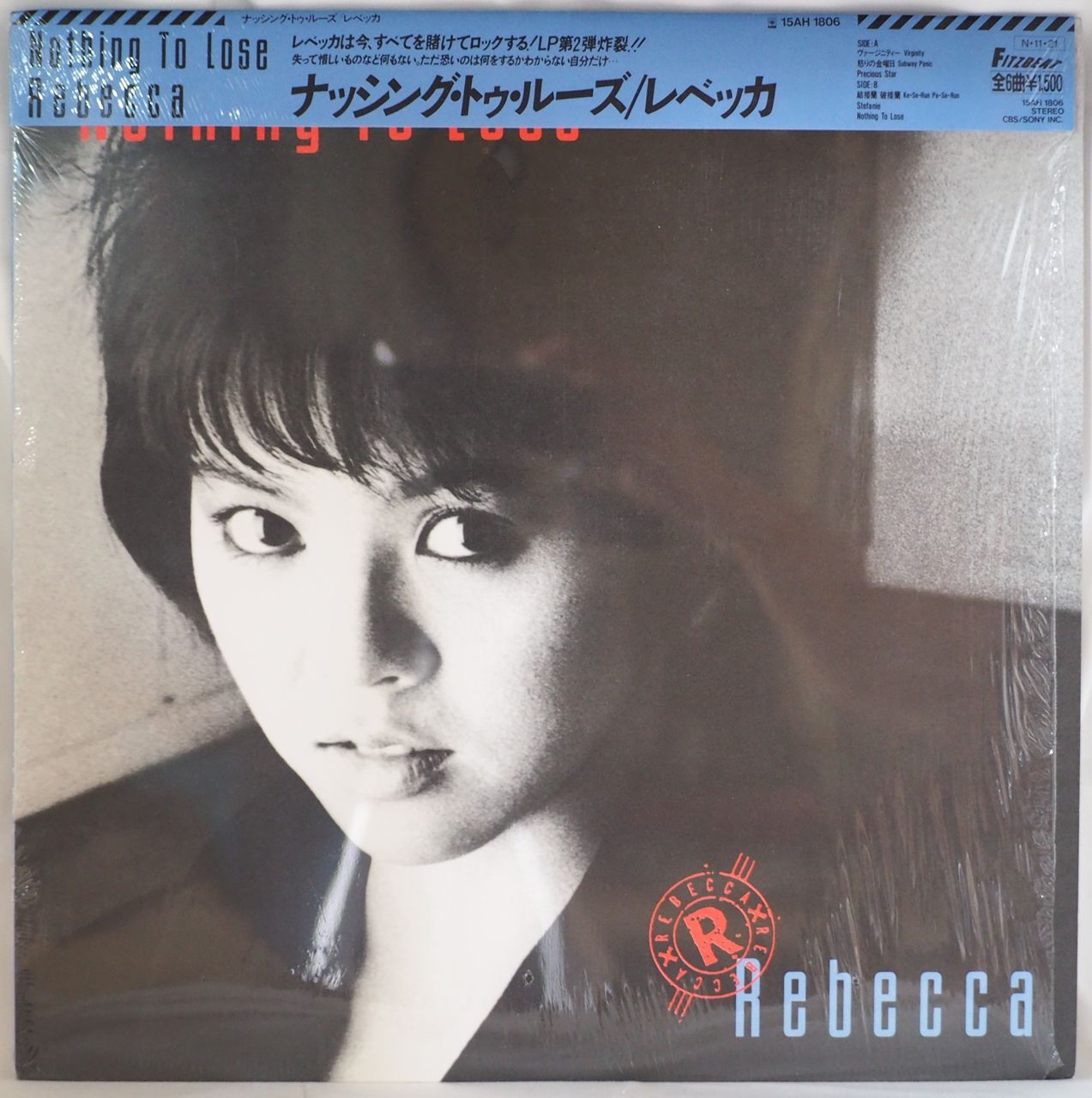 REBECCA ARCHIVES　※ブックレット未開封 REBECCA レベッカ REMIX リミックス フレンズ等【USED品