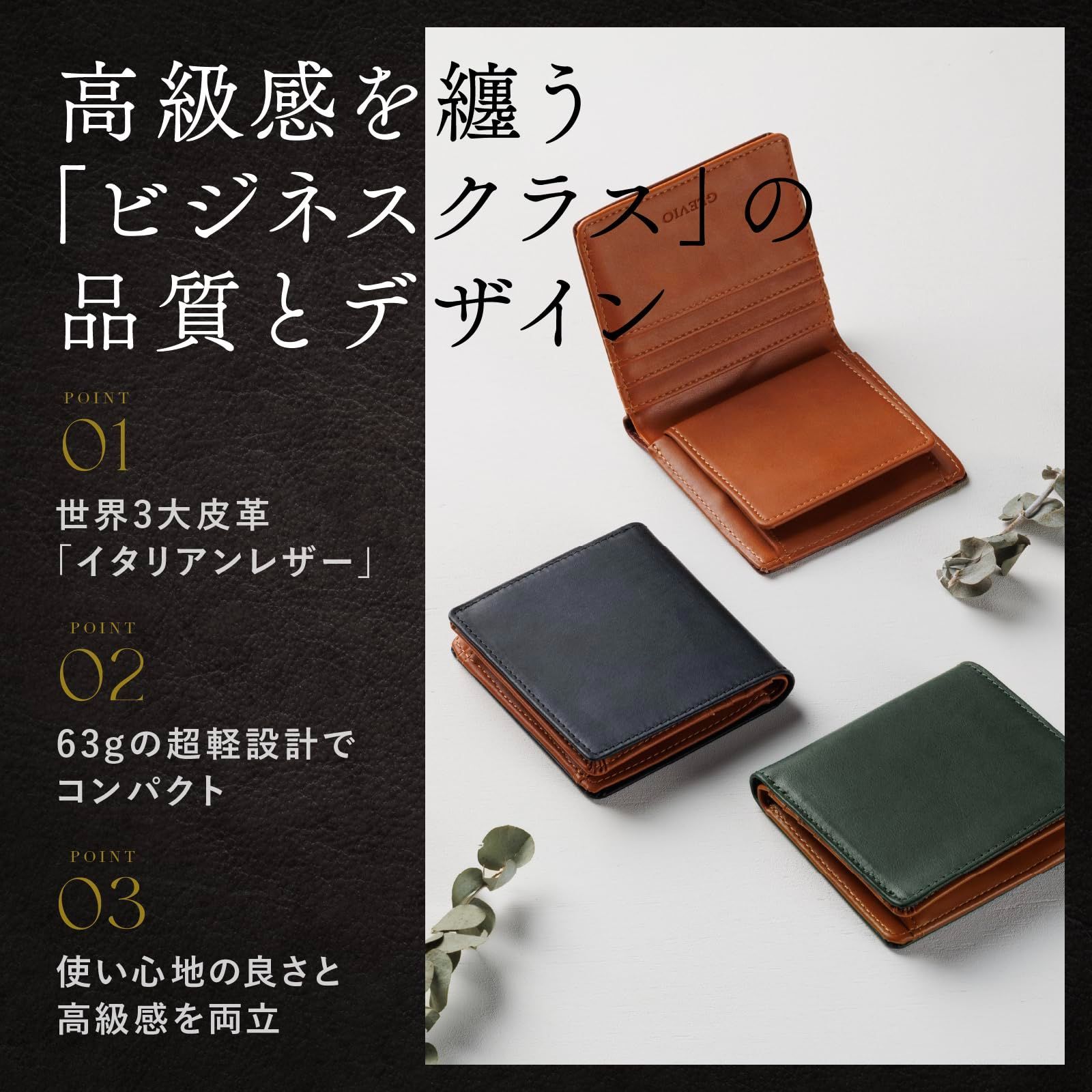 二つ折り