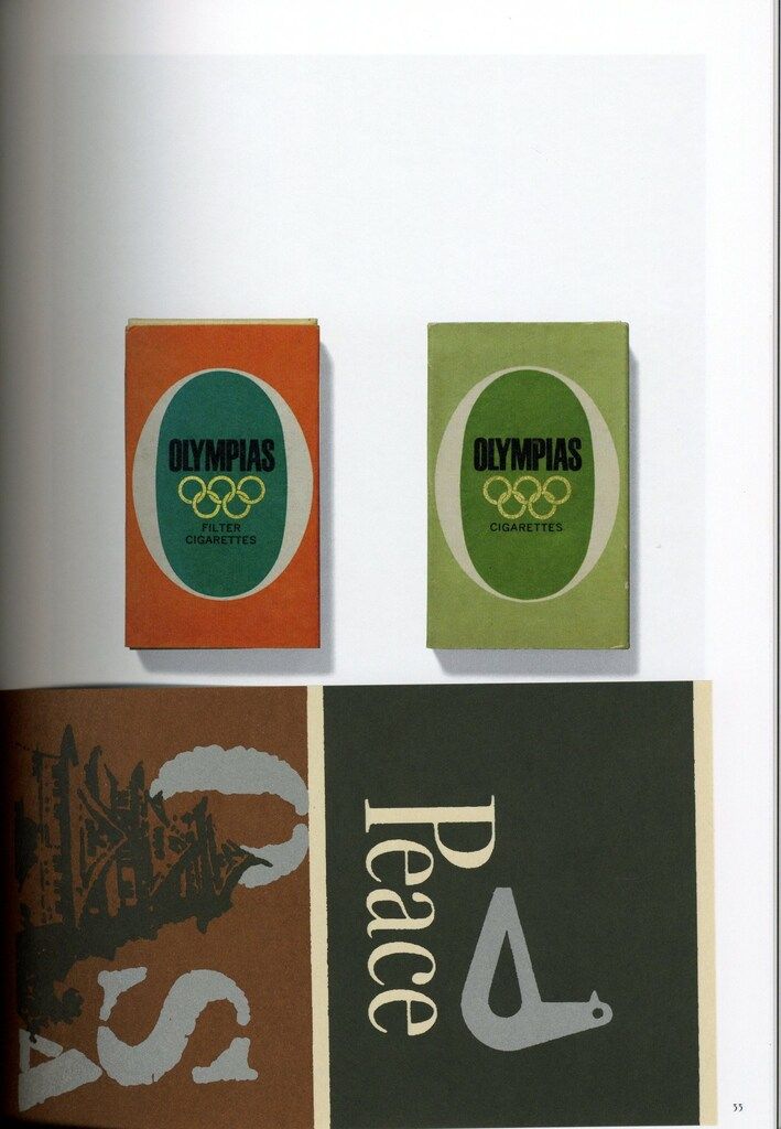 図録 宇野亜喜良 AQUIRAX UNO (2024年) 宇野亜喜良 展示図録 オペラ