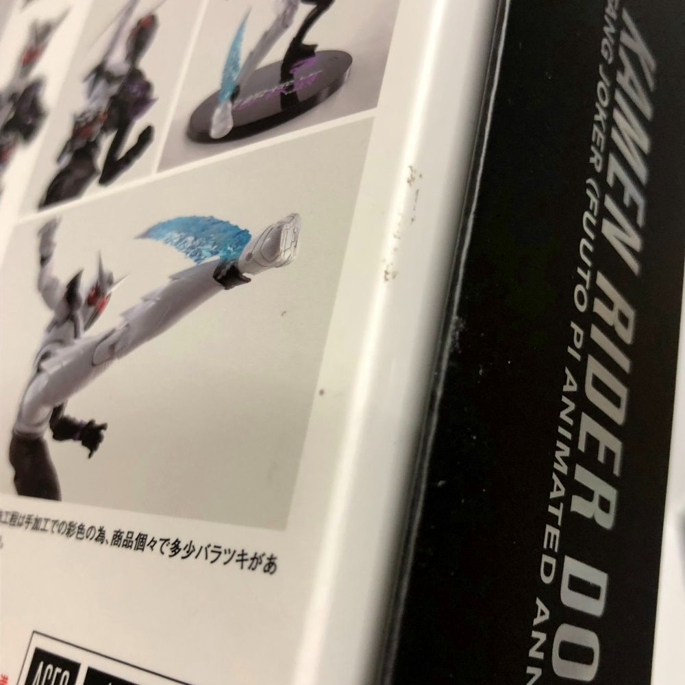 仮面ライダーW ファングジョーカー