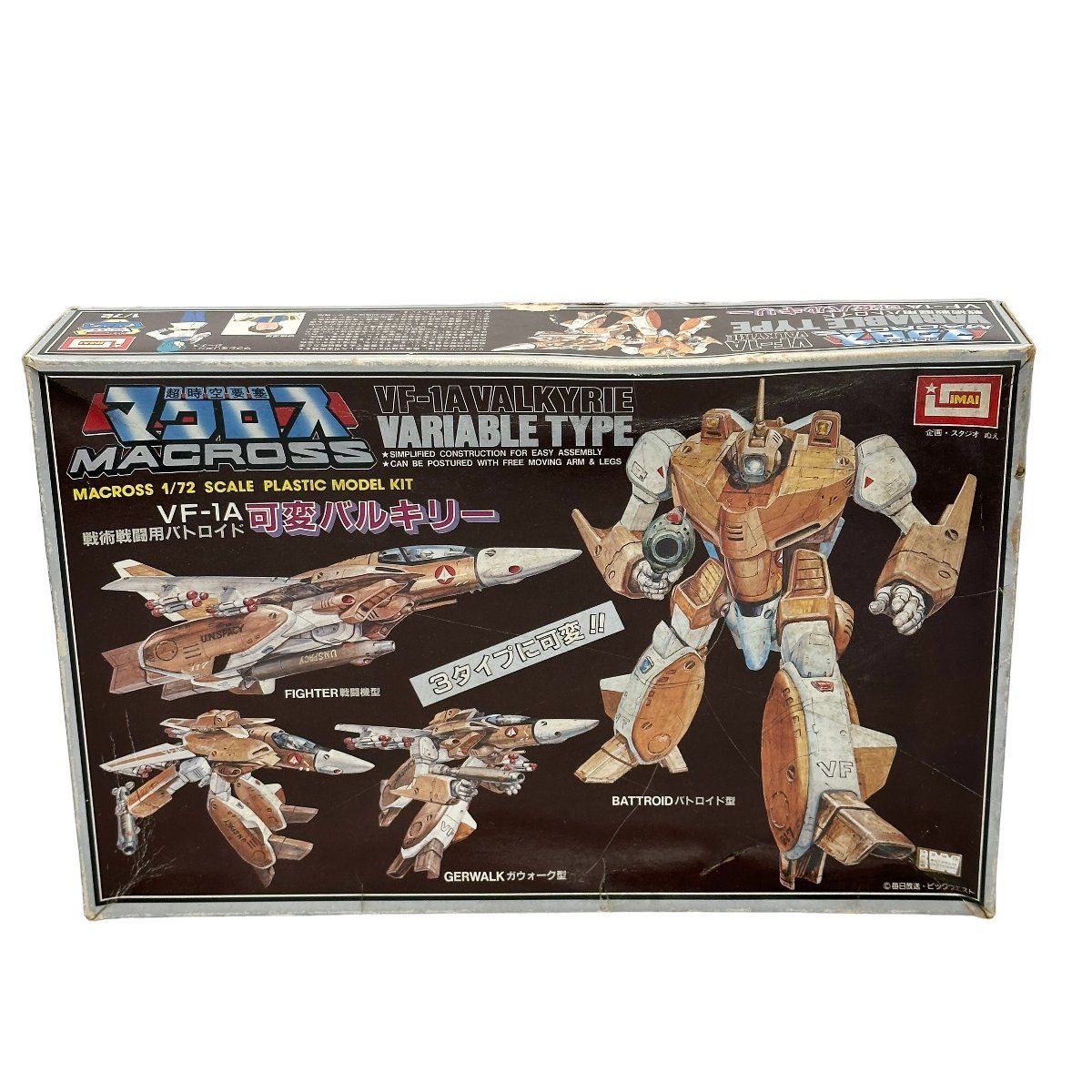 イマイ プラモデル完成品 1/72 VF-1D 可変バルキリー複座型 バトロイド ...