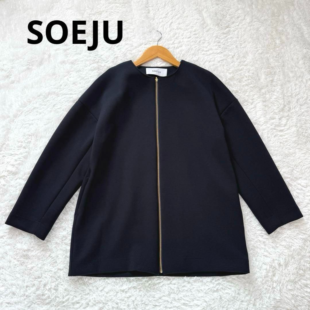 ソージュ　コクーンジップブルゾン　M L ネイビー　アウター　ジャケット SOEJU ソージュ コクーンジップブルゾン M L ネイビー 濃紺 アウター