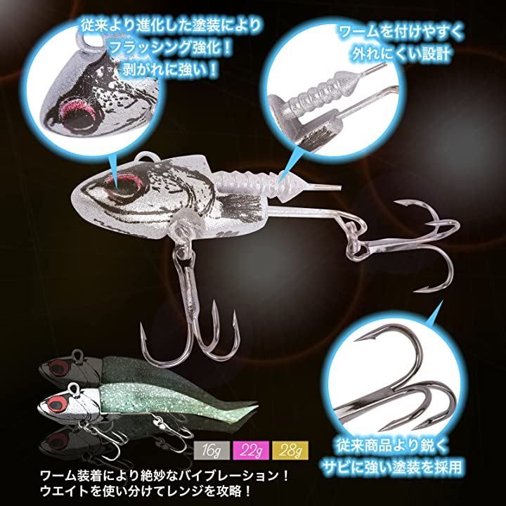 Lem Ship 丸のみくんシーバス ジグヘッド ルアー ヒラメ セット