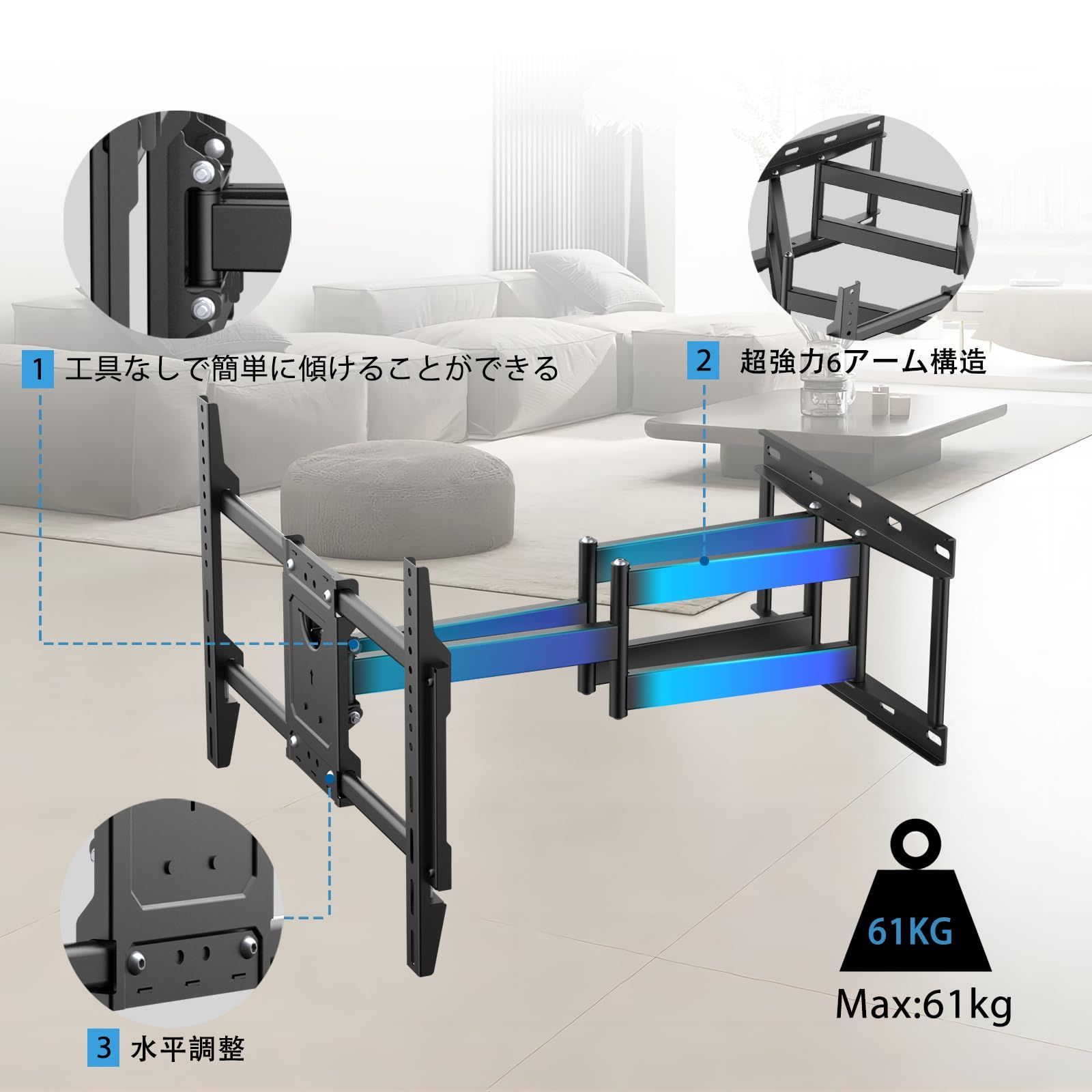 SHTUMEC テレビアーム