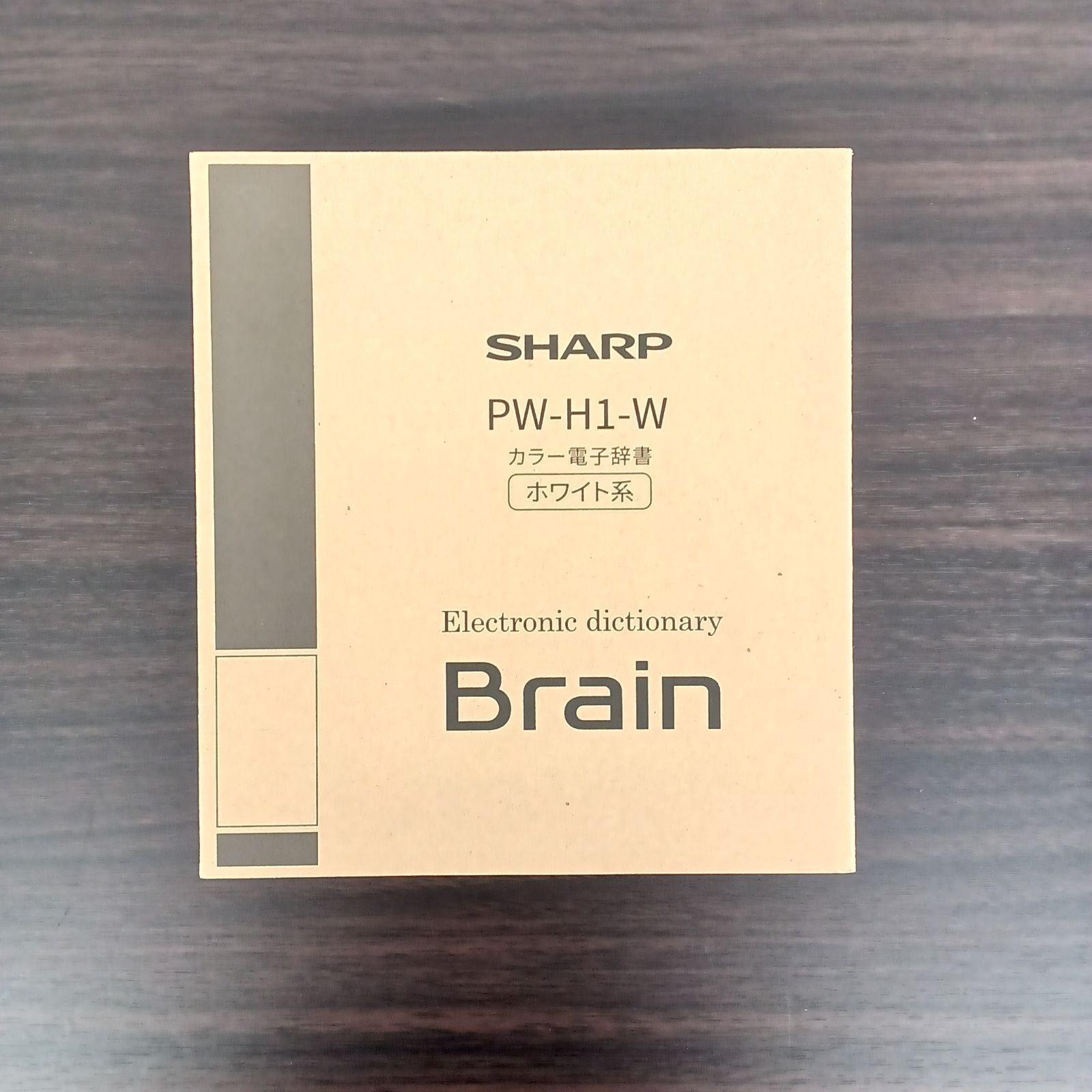 PW-H1-K シャープ 電子辞書 Brain(高校生モデル) ネイビー系 公式通販 