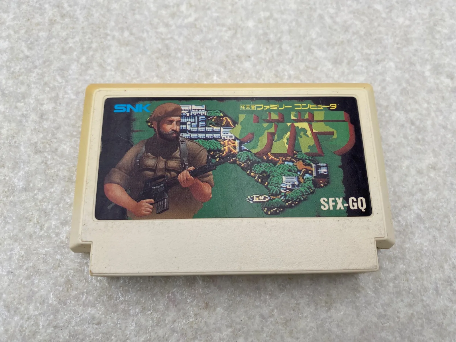 2025年最新】ゲバラ ファミコンの人気アイテム - メルカリ