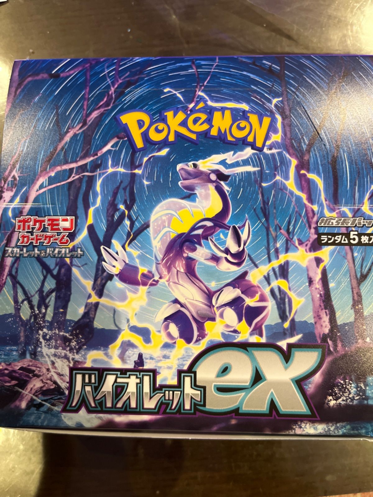 ポケモンカード バイオレットｅｘ 1BOX - メルカリ