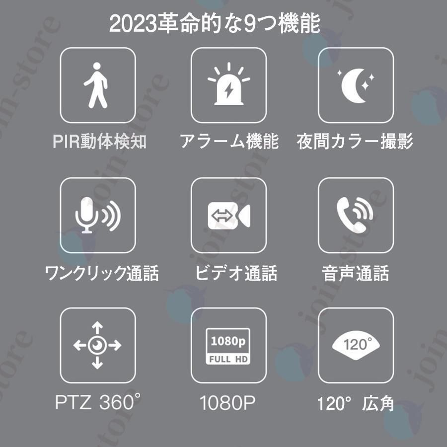 防犯カメラ 家庭用 見守りカメラ ビデオ通話 音声通話 1080Ｐ高画質防犯 wifi ワイヤレス 屋外 屋内 200万画素 監視カメラ 録画  遠隔監視 子供 高齢者 ペット - メルカリ