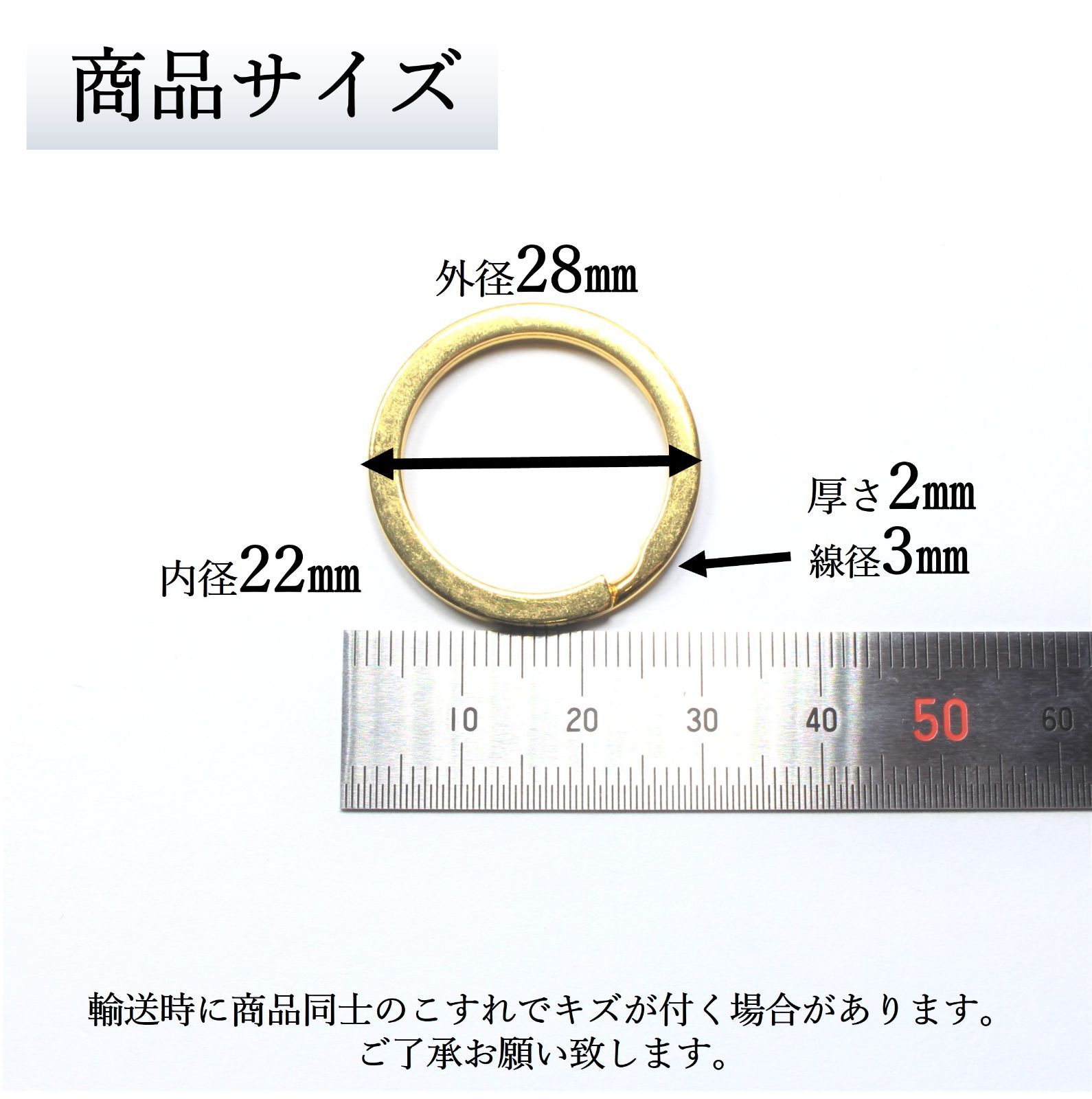 2重リング 平型 ゴールド 外径28mm 50個 キーホルダー [0295] - メルカリ