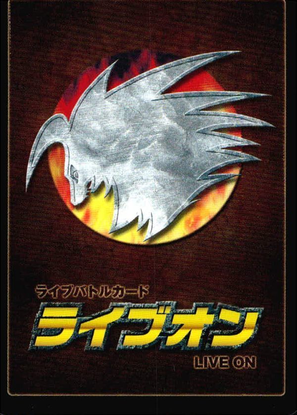 uo13 21 カード ライブオン LIVE ON キュウソクファルコン 23/60 SR