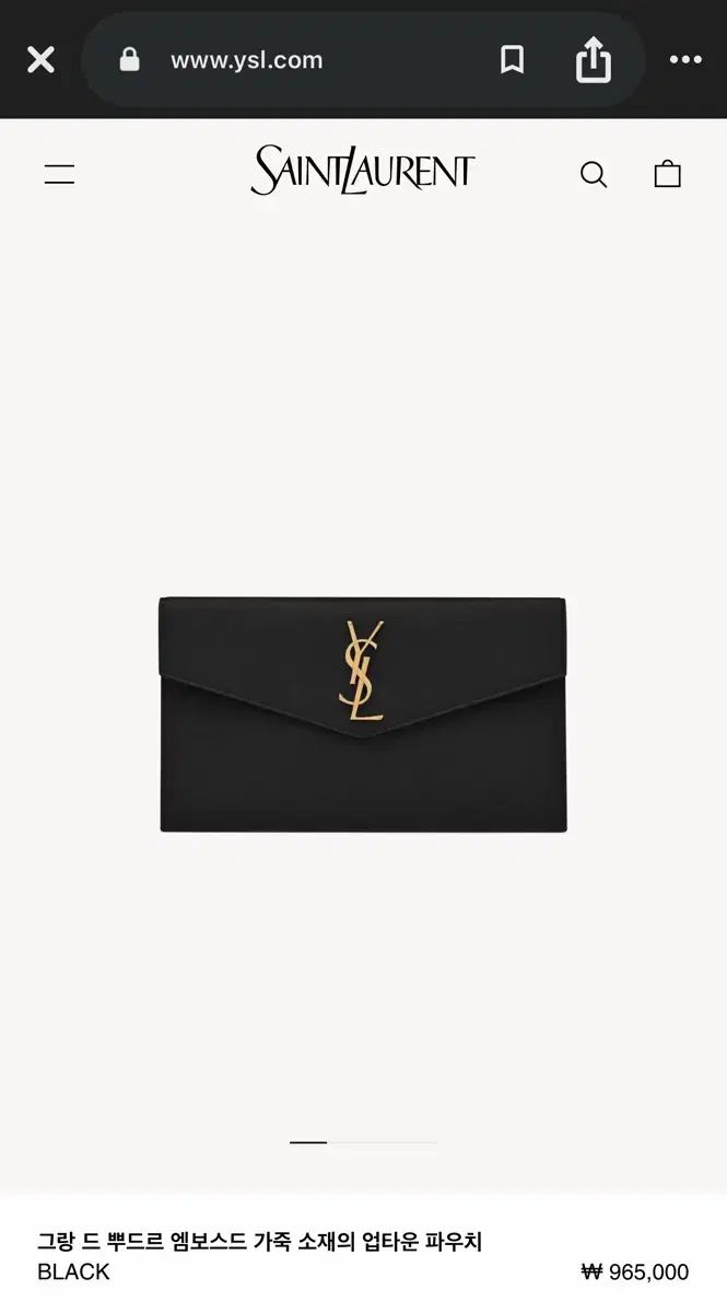 Saint Laurent サンローラン アップダウン ポーチ ブラック