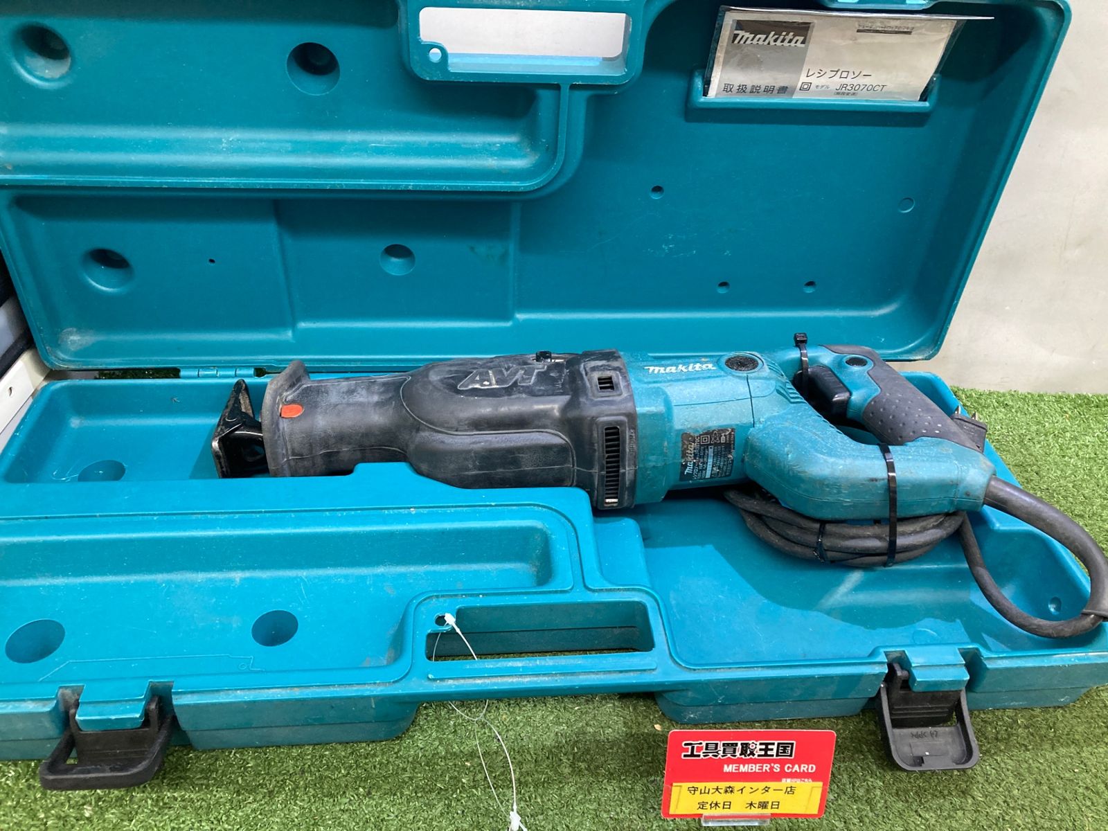 0921 makita マキタ レシプロソー JR3070CT ITKTU4P3UCXC