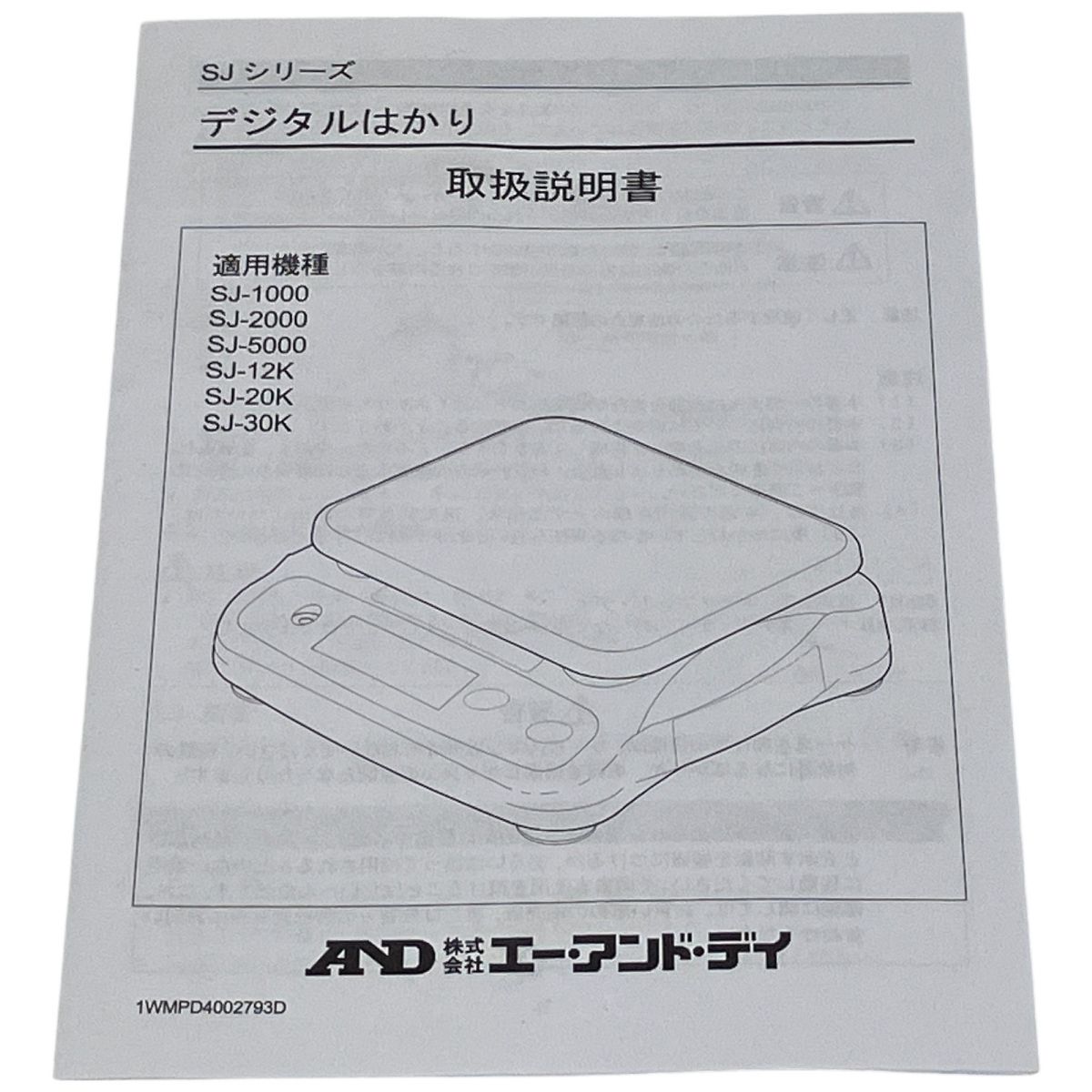 アンド デイ