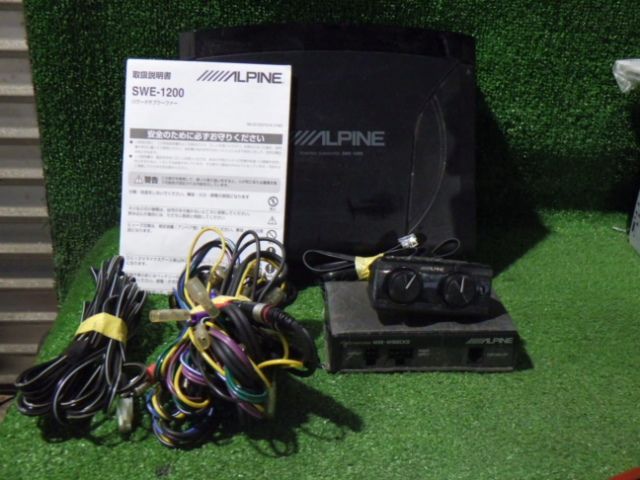 S222-4 アルパイン SWE-1200 パワードサブウーハー - メルカリ