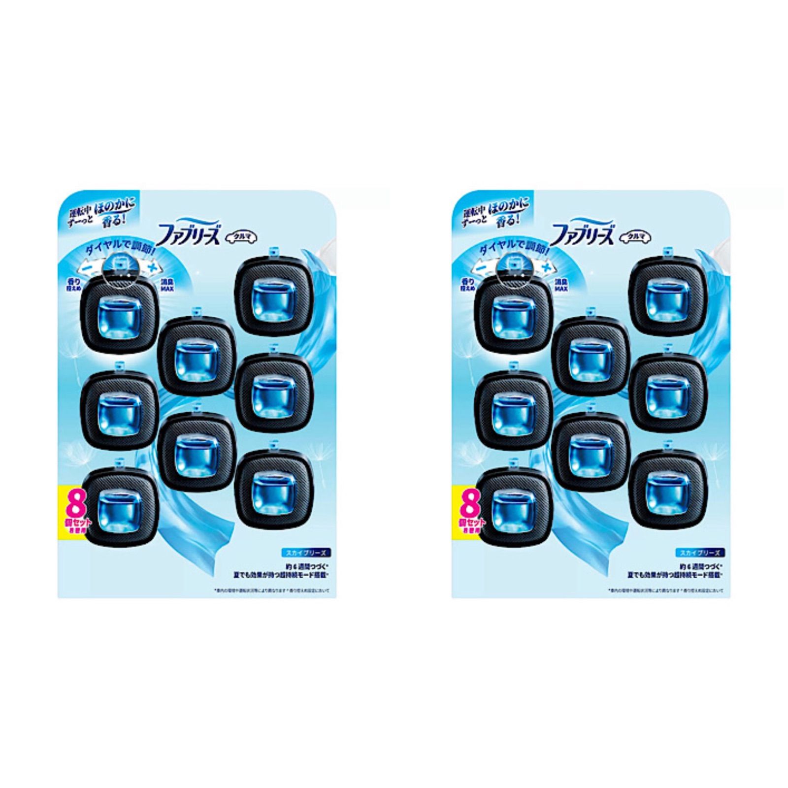 コストコ Pu0026G ファブリーズ 車用消臭芳香剤 カークリップ スカイブリーズ 8個セット 2個セット