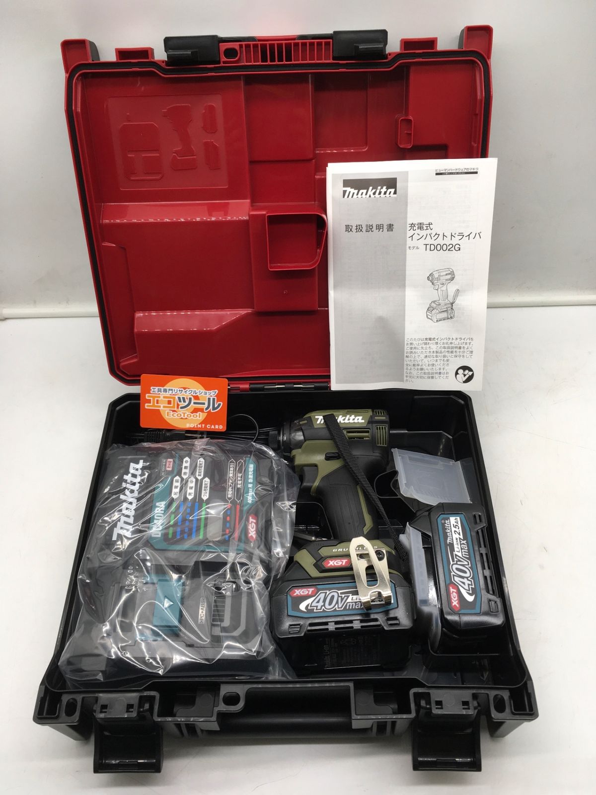 ♥ Makita|マキタ 40Vmax充電式インパクトドライバ TD002GRDXO ITOPVUTAPWIW エコツール岡崎インター店 M02