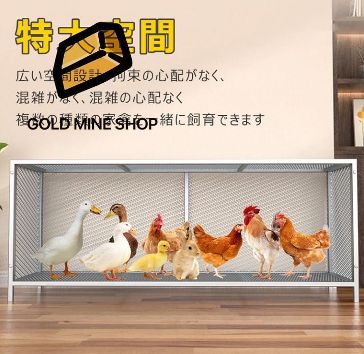 大型角管高密度メッシュ
