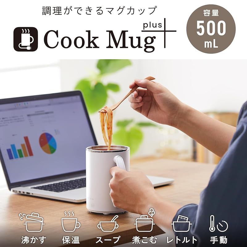 電気ケトル 500mL