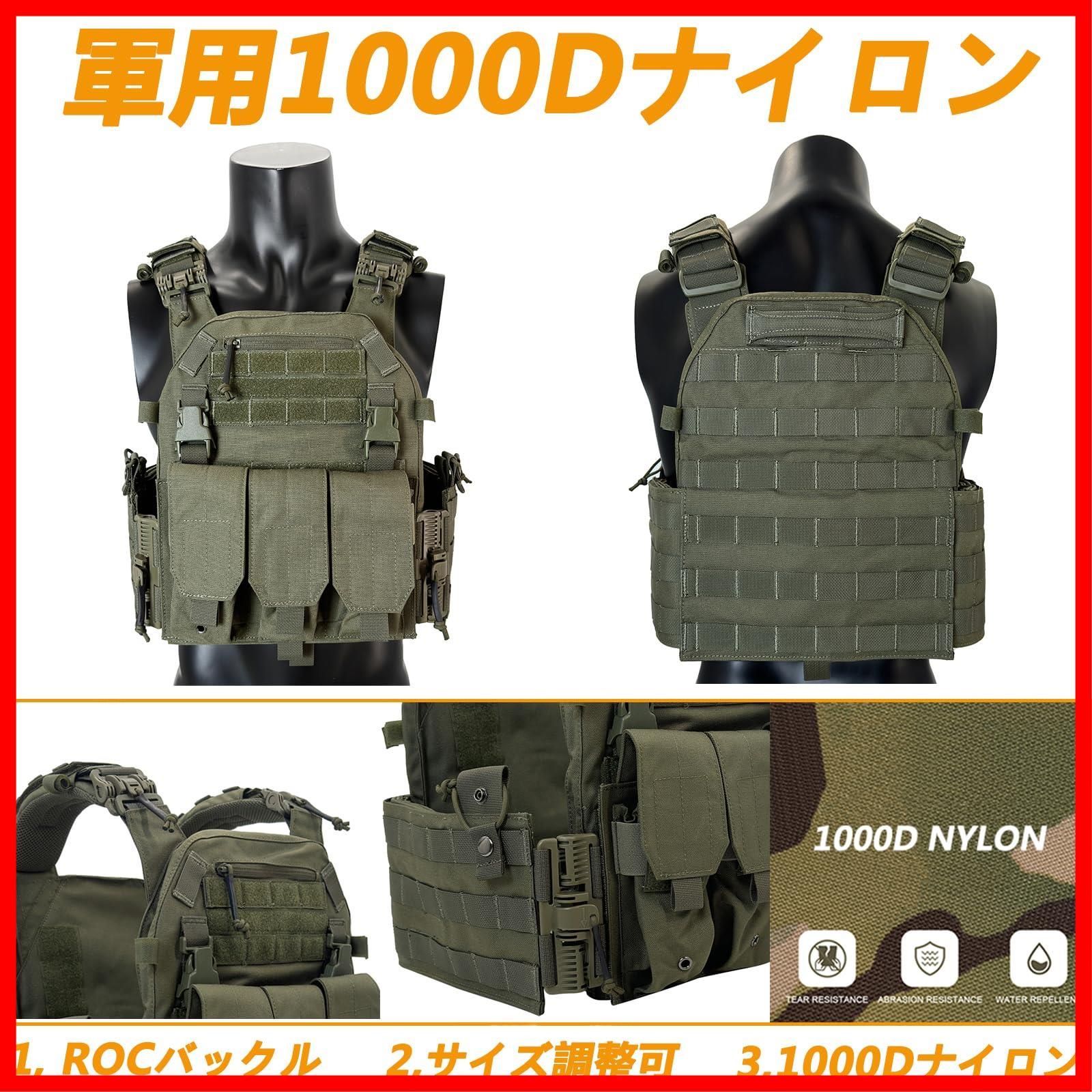 特売】[HINFWOOD] タクティカルベスト サバゲー 実物 プレートキャリア