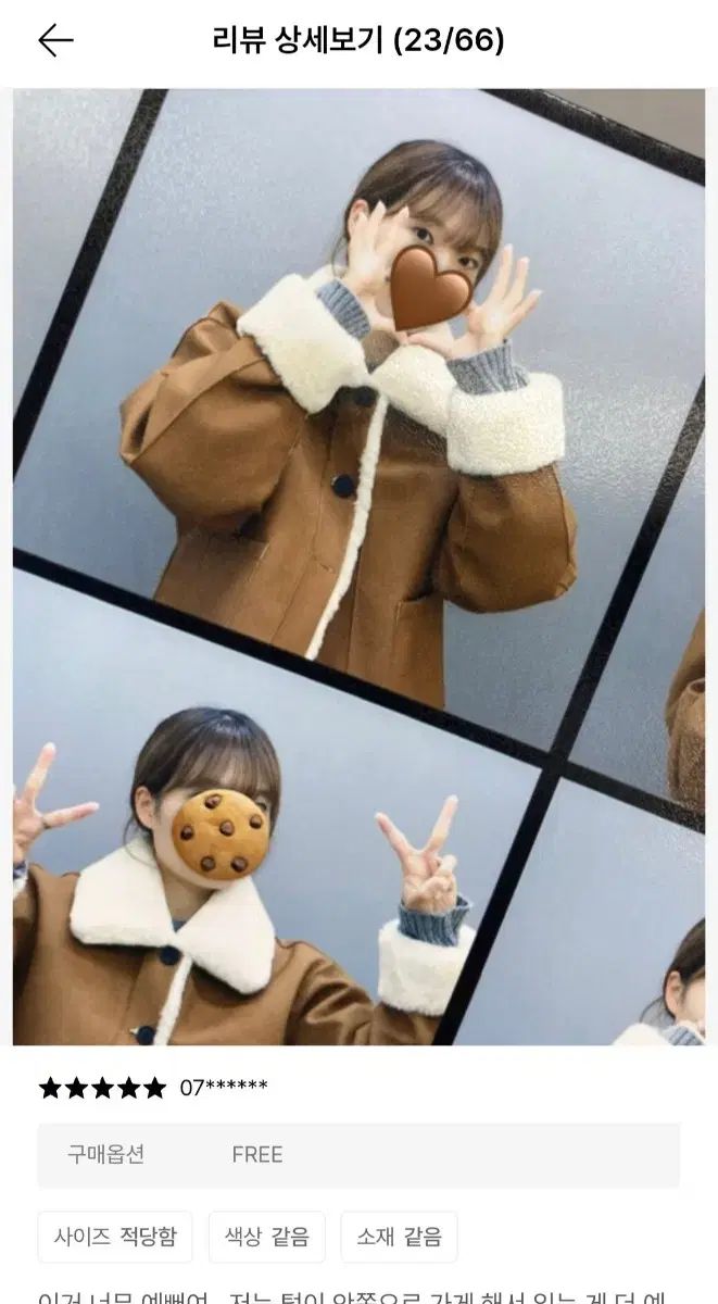 ウォン