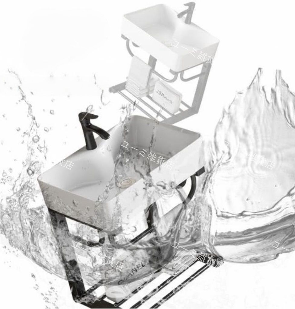 小型洗面器セット