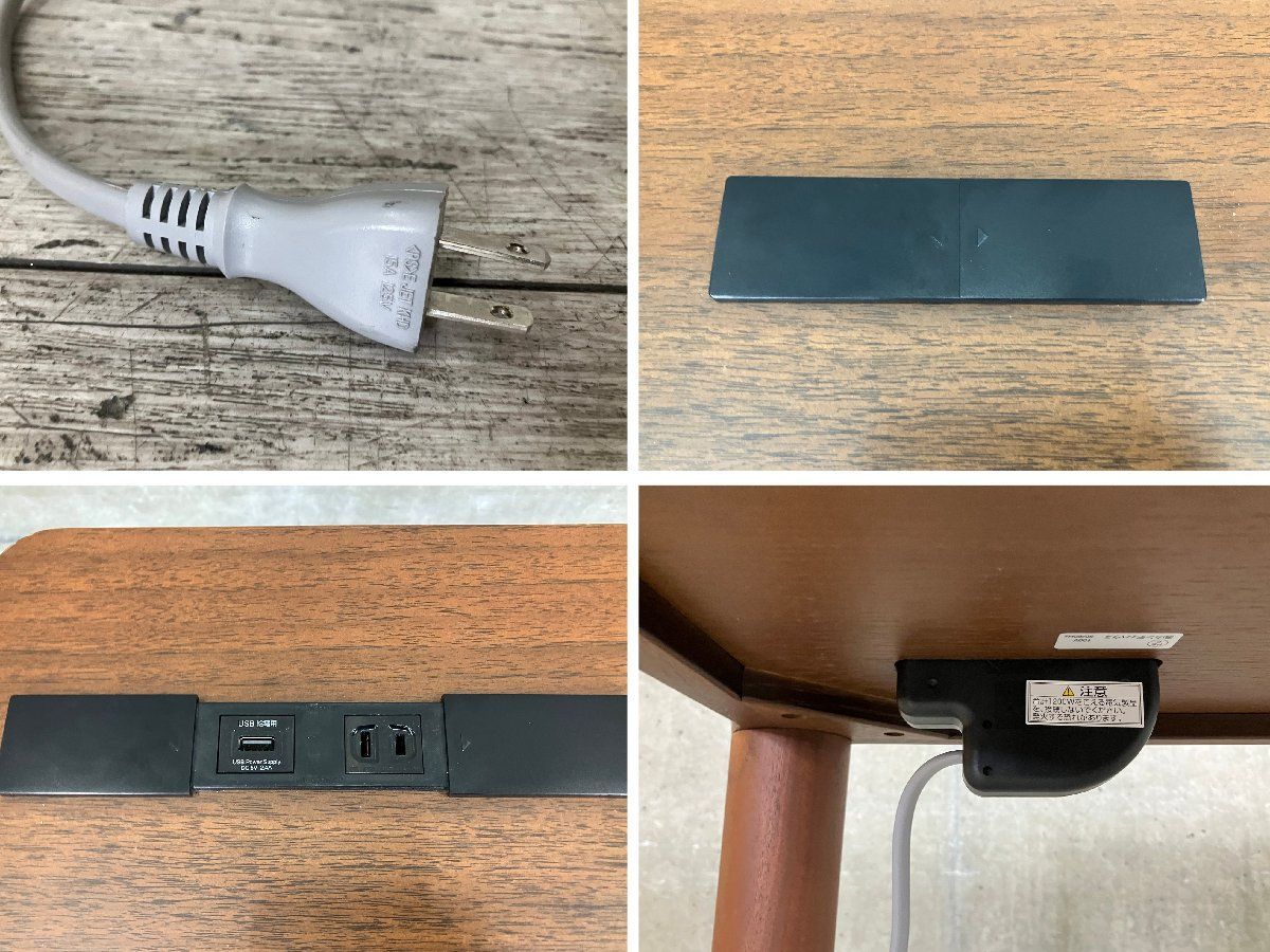 CLハイテーブル