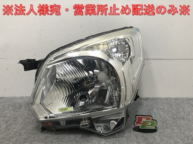 フレアワゴン DBA-MM32S MM42S MK スペーシア リアバンパー ASSY