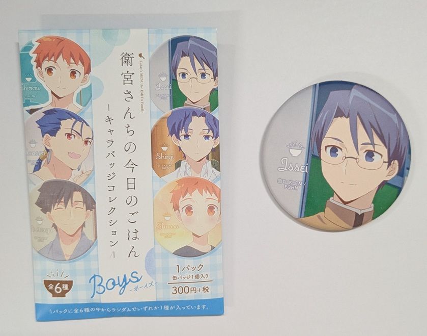 衛宮さんちの今日のごはん キャラバッジコレクション Boys 柳洞