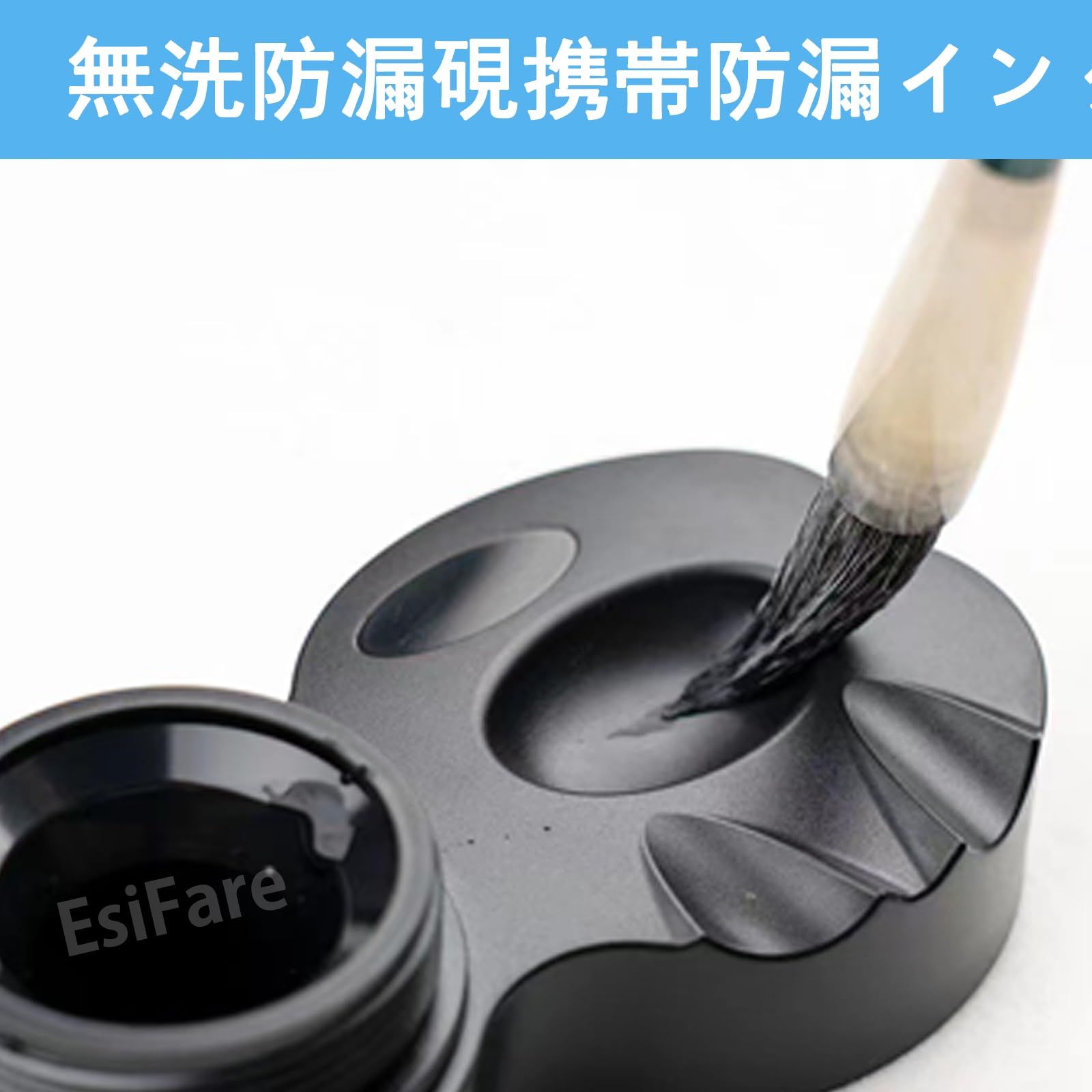 新品 EsiFare ミニ硯 蓋付き インクホルダー 書道 絵画 皿 ペン