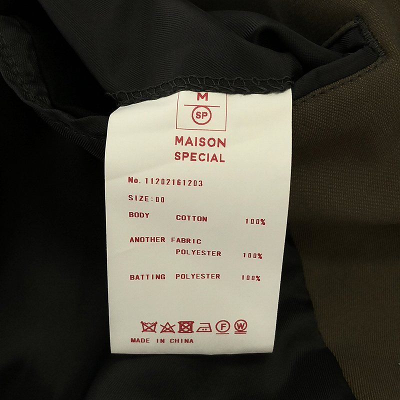 美品】 Maison Special / メゾンスペシャル | エアロゲル異素材コンビ