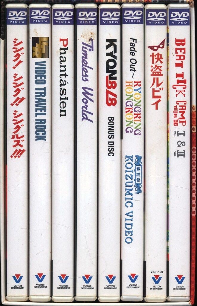 KYON8 小泉今日子コンプリートDVD-BOX SET