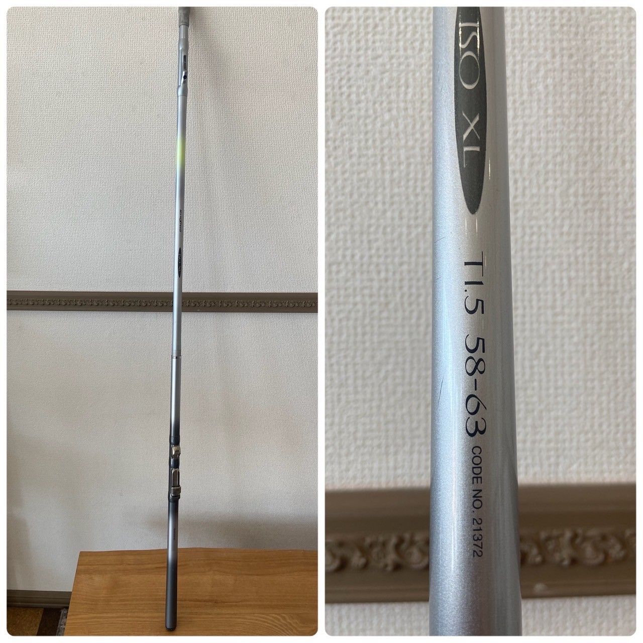 4100 釣竿 SHIMANO シマノ IG-HISPEED α-zoom ISO XL T1.5 58-63 磯 磯釣り 磯竿 インターライン フカセ釣り