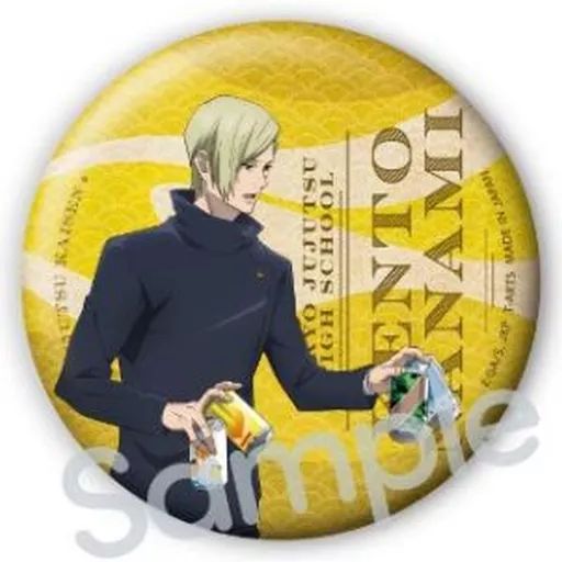 中古】バッジ・ピンズ B.七海建人 「呪術廻戦 第2期 懐玉・玉折 -休憩